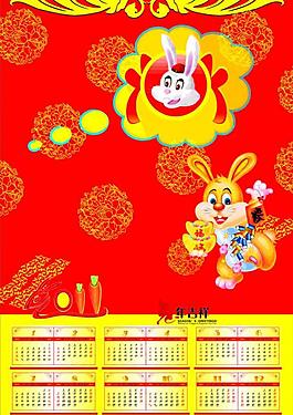 2011年兔年矢量掛歷圖片