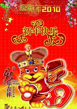 日歷封面圖片