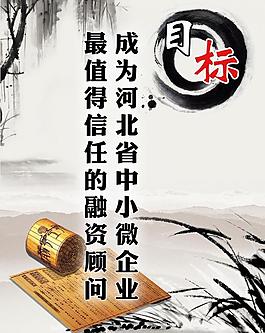 企业文化图片