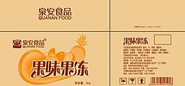 果味果冻包装图片