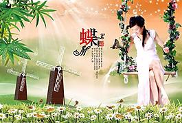 人物寫真圖片