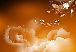 婚紗相冊(cè)圖片