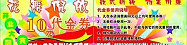 名片圖片