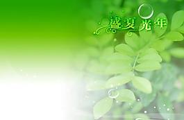 婚紗圖片
