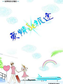 書籍封面圖片