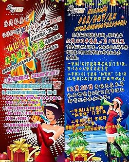 圣誕節(jié)圖片