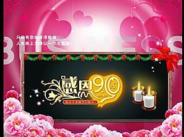 教師節(jié)圖片