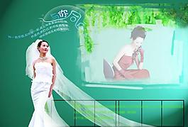 婚紗模板圖片