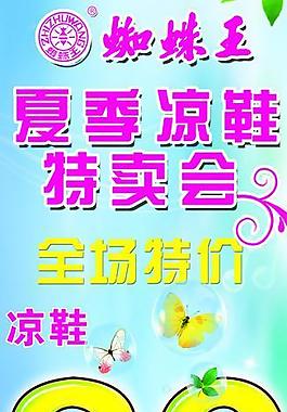 展架图片