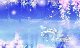 婚紗模版圖片