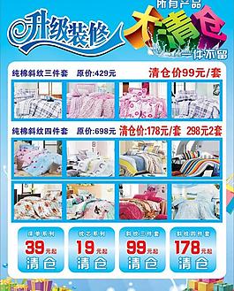 夏季海報(bào)圖片
