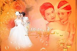 婚紗攝影圖片