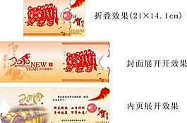賀卡圖片