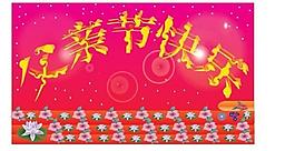 父親節(jié)圖片
