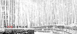 雪景模板圖片