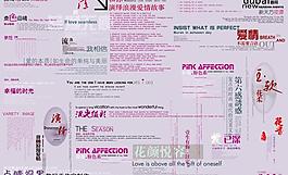 婚紗 字體字模圖片