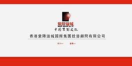 房产策划片头图片