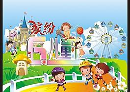 繽紛六一兒童節圖片