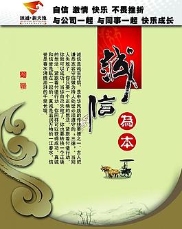 企業(yè)勵志圖片