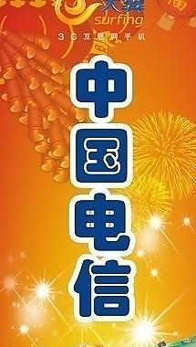 彩旗圖片