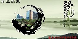 明信片圖片