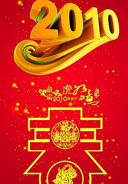春節(jié)圖片