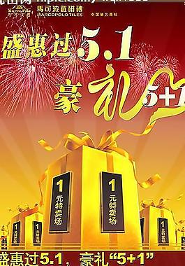 x展架图片
