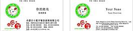 名片模版圖片