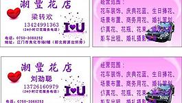 卡片圖片