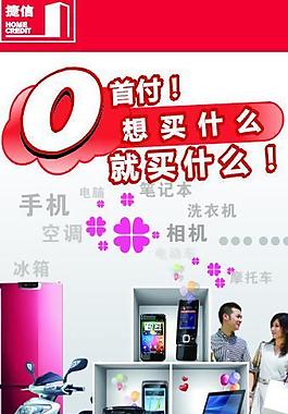 電腦海報(bào)圖片