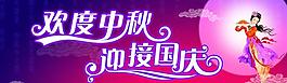 中秋月圓圖片