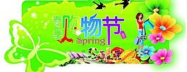 購(gòu)物節(jié)吊牌圖片