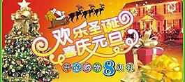 圣誕圖片
