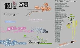 婚紗字體圖片