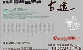 婚紗字體圖片