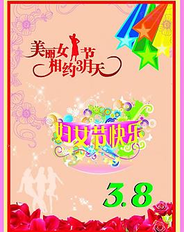 美丽女人图片