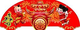 恭賀新禧圖片
