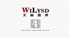 文林盛典 標志圖片