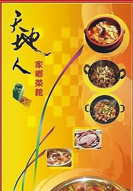 燈箱圖片