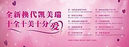 十全十美十分愛(ài)圖片