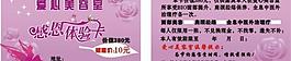美容院名片圖片