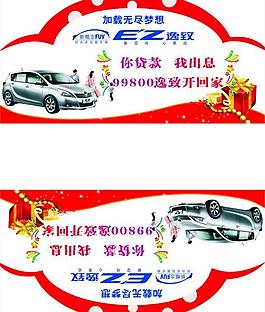 車頂牌圖片