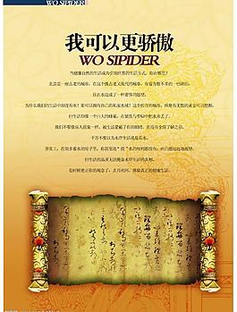 我可以更驕傲圖片