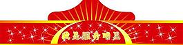 帽子图片