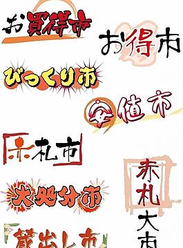 pop標(biāo)題字模eps圖片