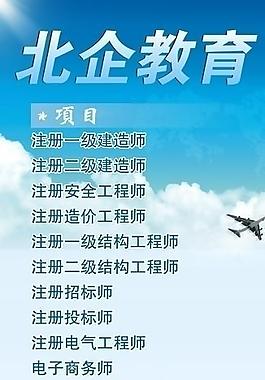公司宣傳海報圖片