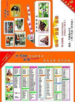 宣傳單圖片