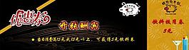 優(yōu)惠劵圖片