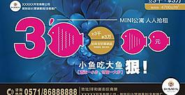 房地產(chǎn)廣告圖片