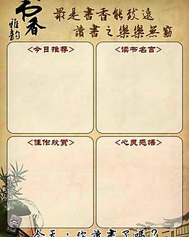 書香雅苑圖片